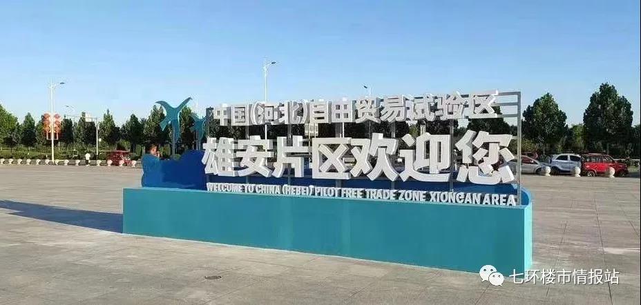 微信图片_20200930114351.jpg 微信图片_20200930114351.jpg