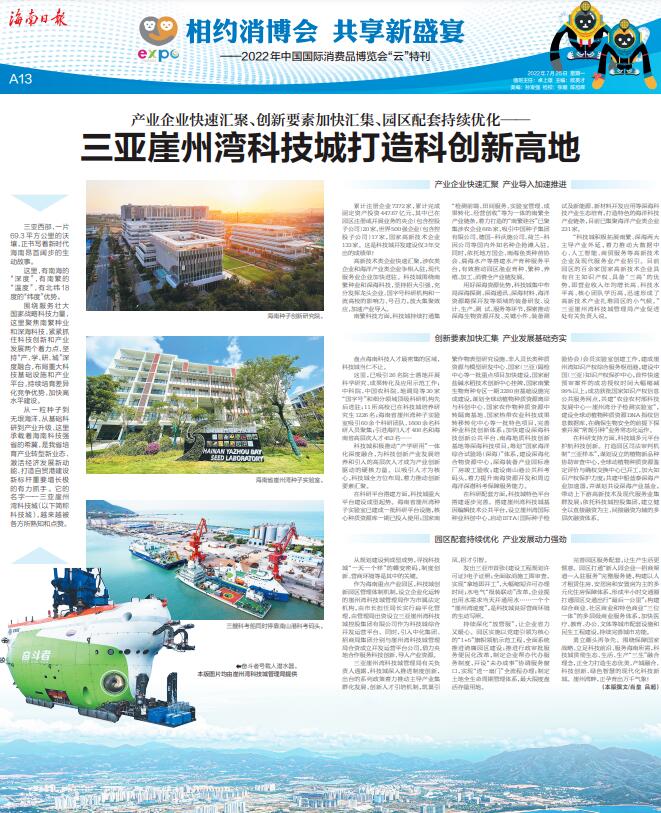 QQ截图20220805084602.jpg QQ截图20220805084602.jpg