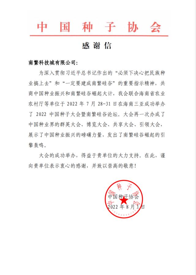 QQ截图20220805084942.jpg QQ截图20220805084942.jpg